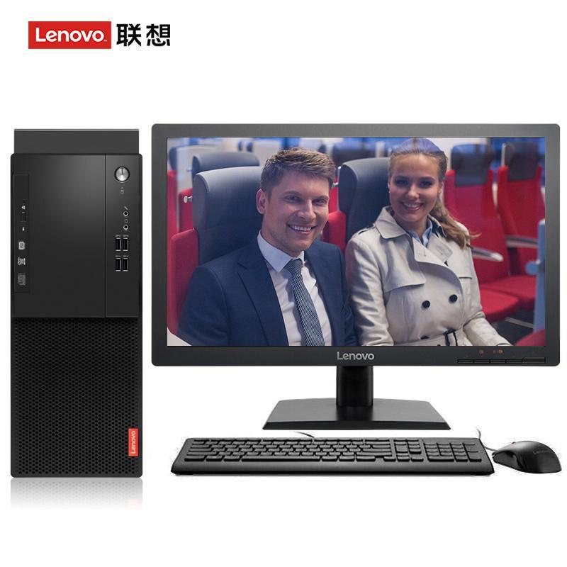 大鸡巴操小逼视频联想（Lenovo）启天M415 台式电脑 I5-7500 8G 1T 21.5寸显示器 DVD刻录 WIN7 硬盘隔离...